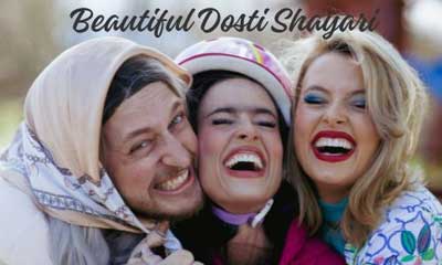 Beautiful Dosti Shayari Collection