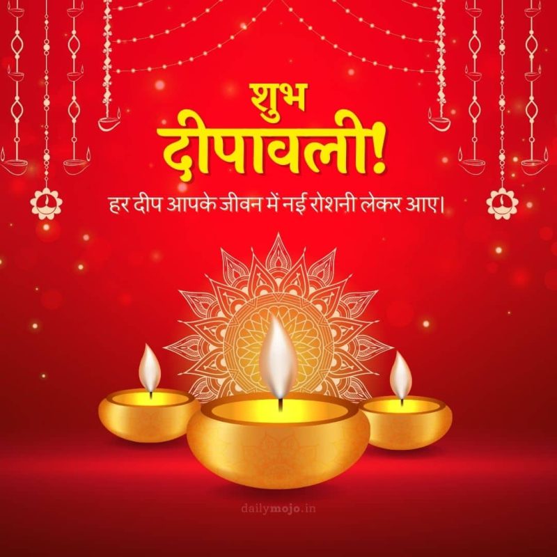 shubh-deepawali-greeting-with-hindi-message