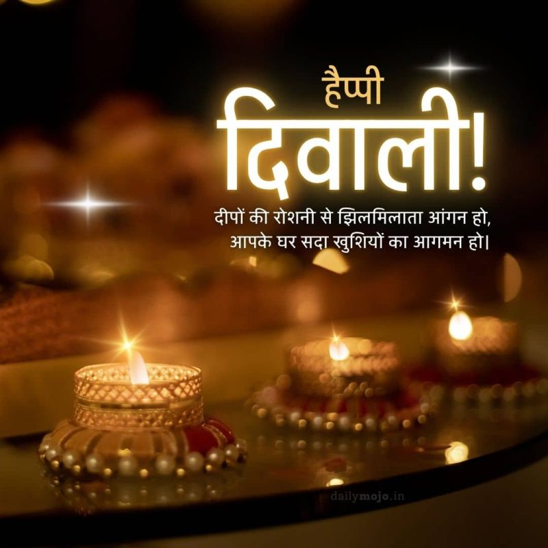 happy-diwali-greeting-with-hindi-wishes