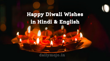 Happy Diwali Wishes in Hindi & English