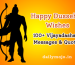 Happy Dussehra Wishes 2025 – 100+ Vijayadashami Messages & Quotes