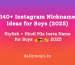 Top 140+ Instagram Nickname Ideas for Boys (Cool & Hindi Mix)