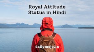 Royal Attitude Status in Hindi