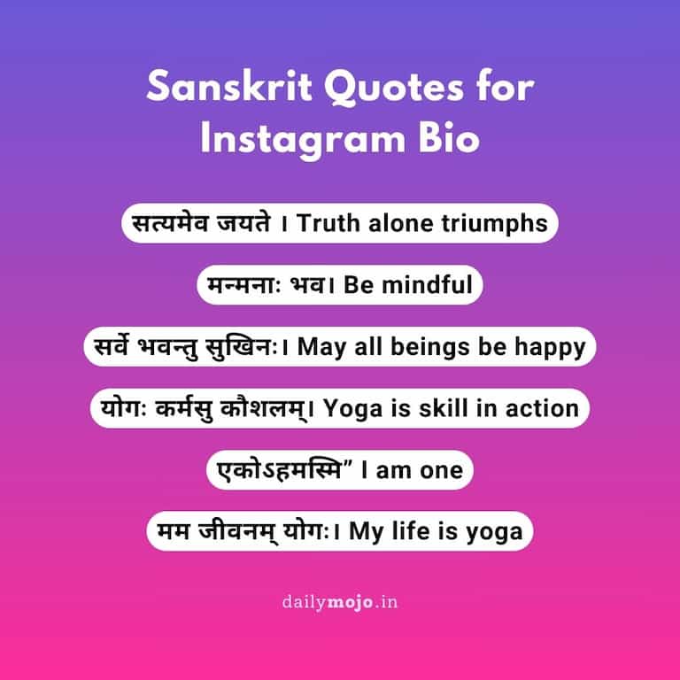 Sanskrit Quotes for Instagram Bio