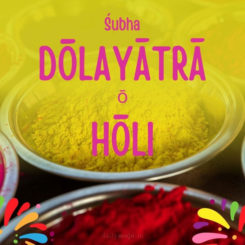 Shubh Dolyatra & Holi